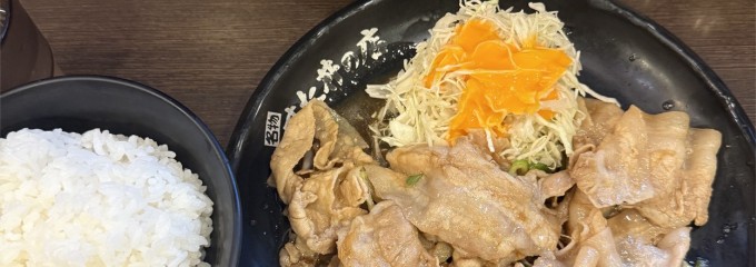 スタ丼の店 スタミナ飯店 八王子店