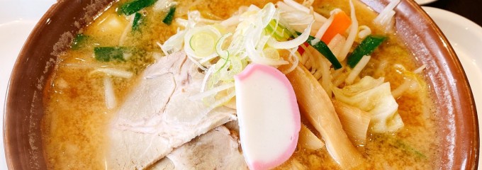 お食事処 伊達商店