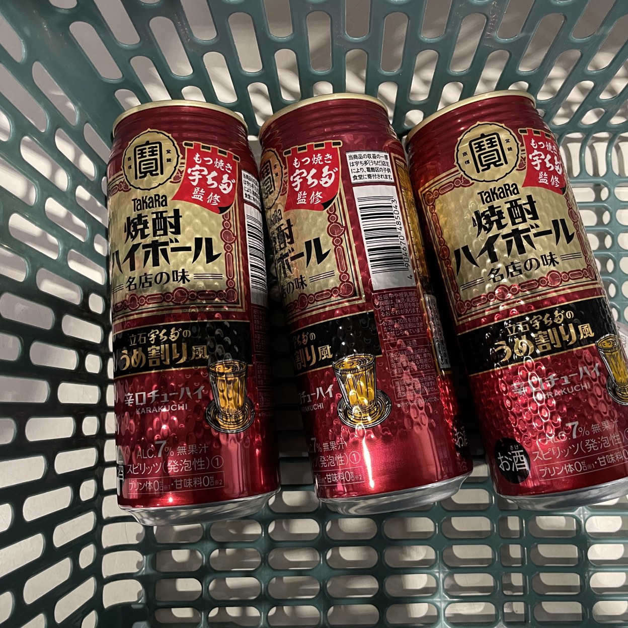 宇ち多”(立石/居酒屋) | ホットペッパーグルメ