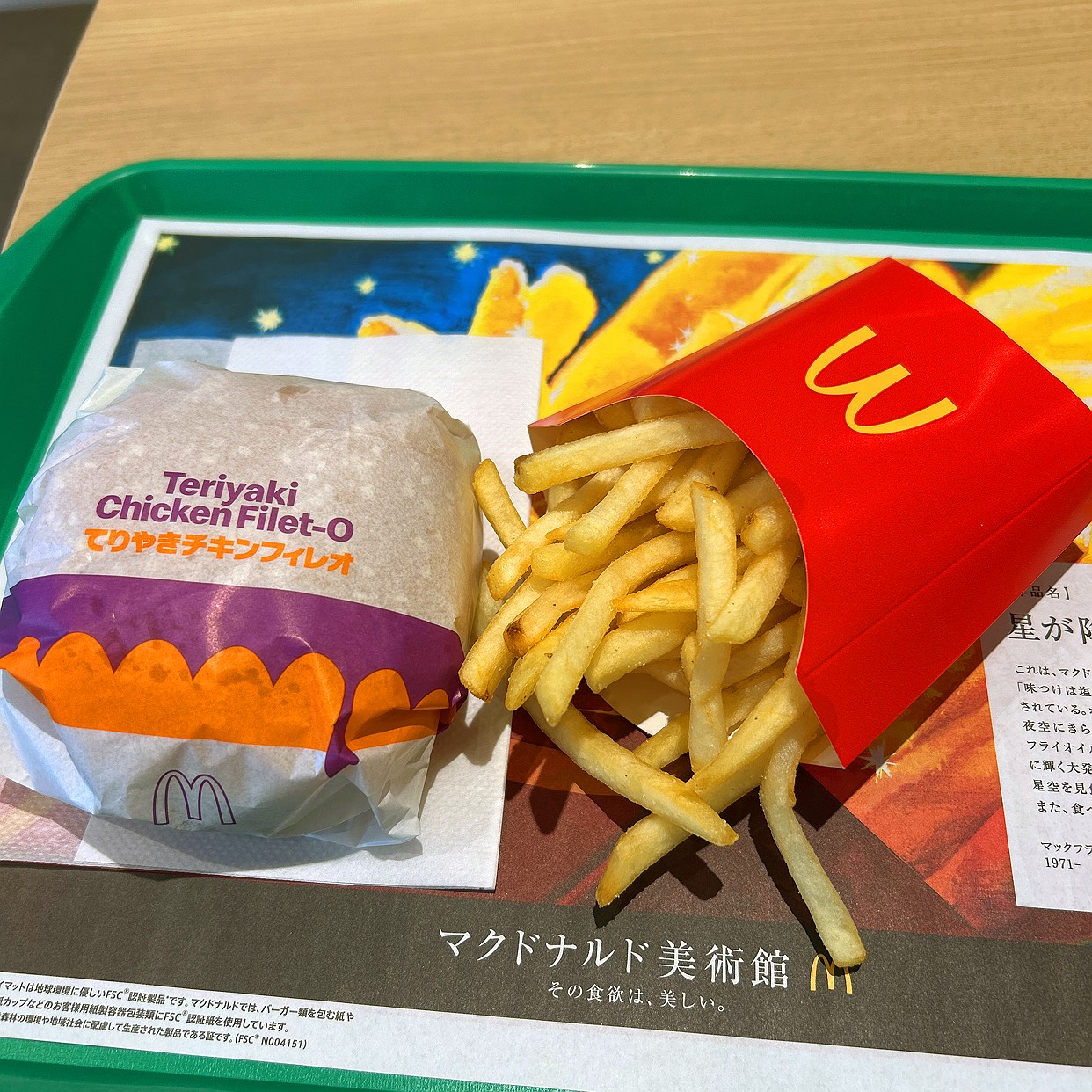 マクドナルド梅ヶ丘駅前店(梅ヶ丘/その他グルメ) | ホットペッパーグルメ