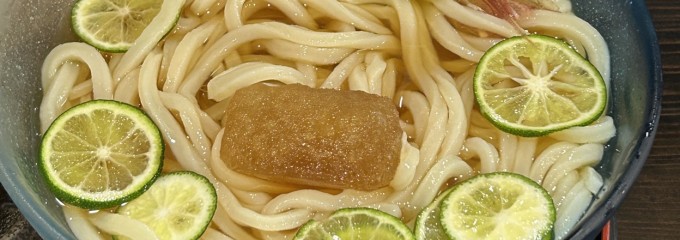 三七十庵