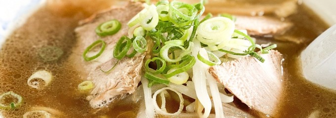 ラーメンハウス 北斗