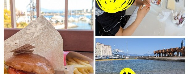 エスパルスドリームプラザ