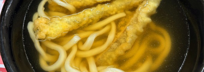 資さんうどん 太宰府店