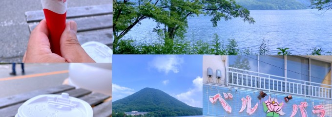 きのえね亭支店