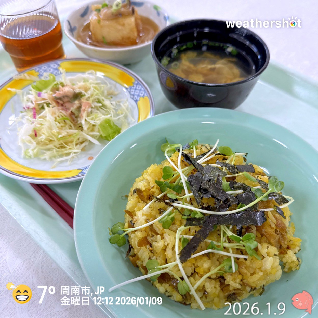 こんにちは〜☀️
今日もこちら💁♂️の総合庁舎🏢の食堂👨🍳で日替り定食‼️😊💕
今日の日替り定食は⁉️🍽
・高菜ピラフ
・揚げ出し豆腐
・トスサラダ🥗
・かき玉汁🥚
でしたぁ🤗
ようやく週末金曜日🍀
お昼からも元気に笑顔😄で頑張り💪ましょう💖