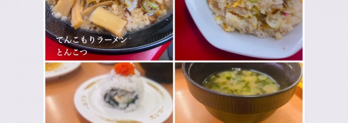 てんこもりラーメン