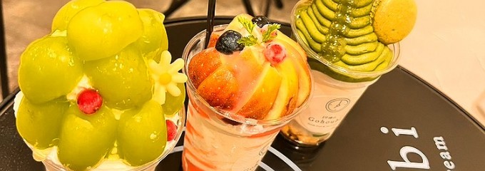 19時のGohoubi新飯塚店