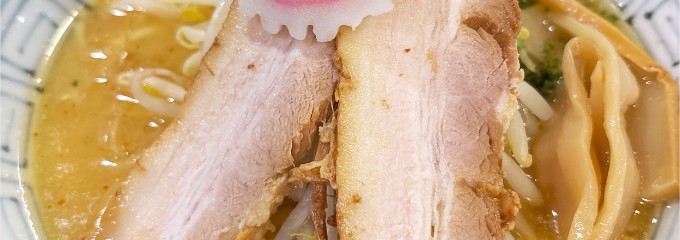 ちゃーしゅう屋武蔵 長岡駅店