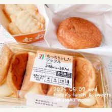 sakusakumomoさんの写真