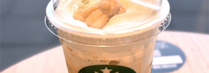 スターバックス千歳信濃店