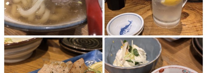 うどん酒場 ざくろ
