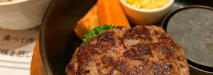 黒毛和牛100%ハンバーグ専門店やぎや