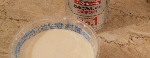 ジィニア十三