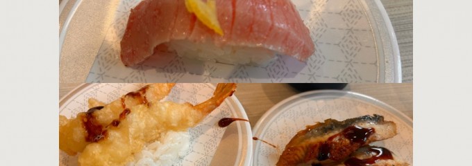 はま寿司 町田野津田店