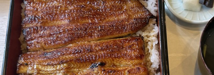 うなぎ川誠