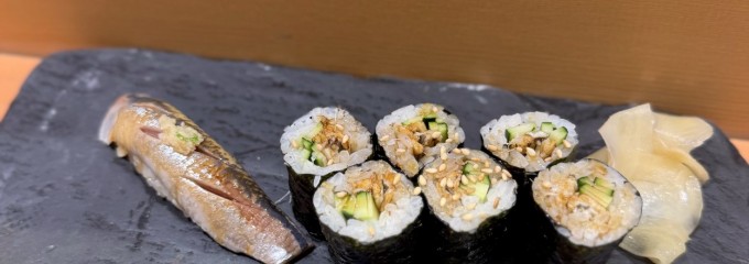 塩竈 しらはた