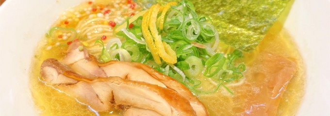 麺屋 音