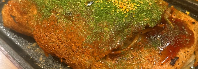 お好み焼き　ひまわり
