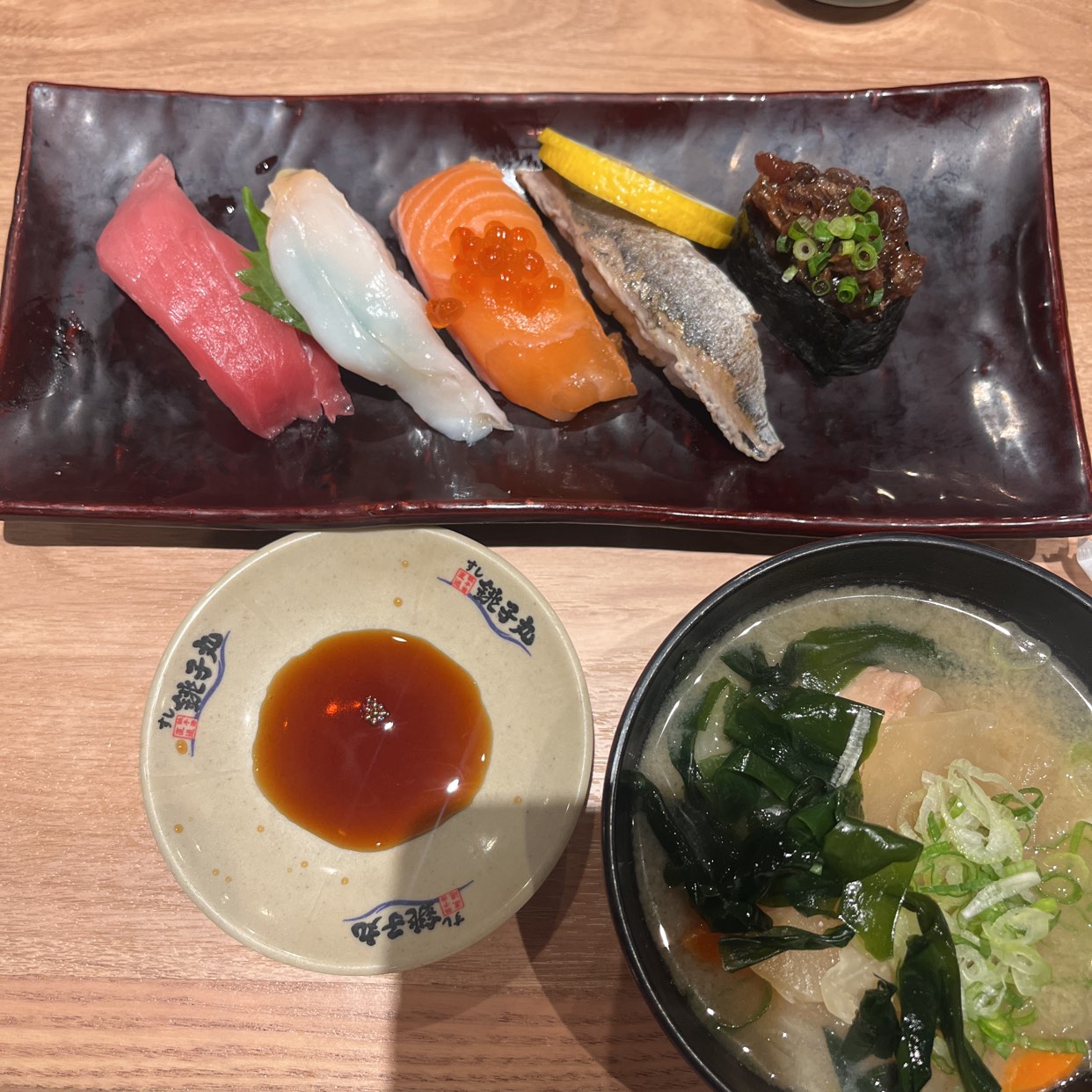 すし 銚子 丸 板橋 東 新町 店
