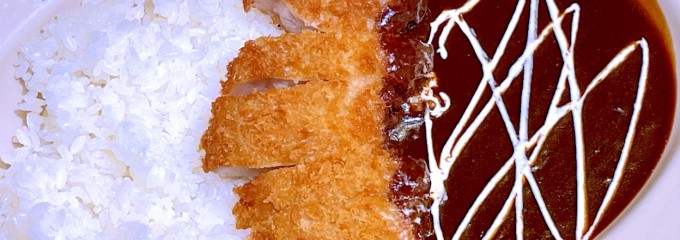 100時間カレーAMAZING 武蔵小杉店