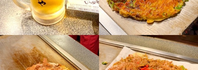 お好み焼 ねぎ焼 ひろかずや 東通り店