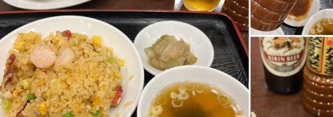 中華成喜