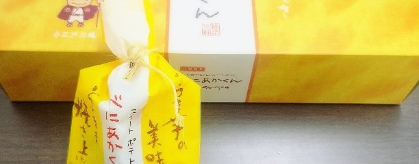 くらづくり本舗