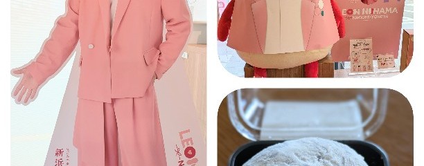 なごみの米屋