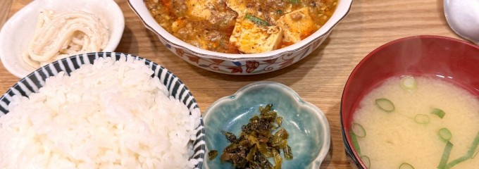 向山食堂