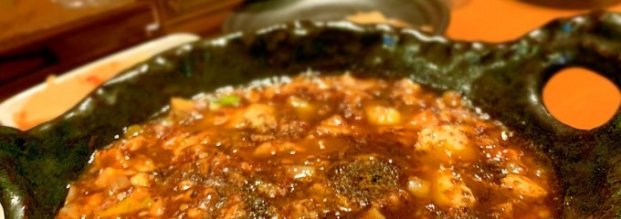 創作酒場KIRAKU