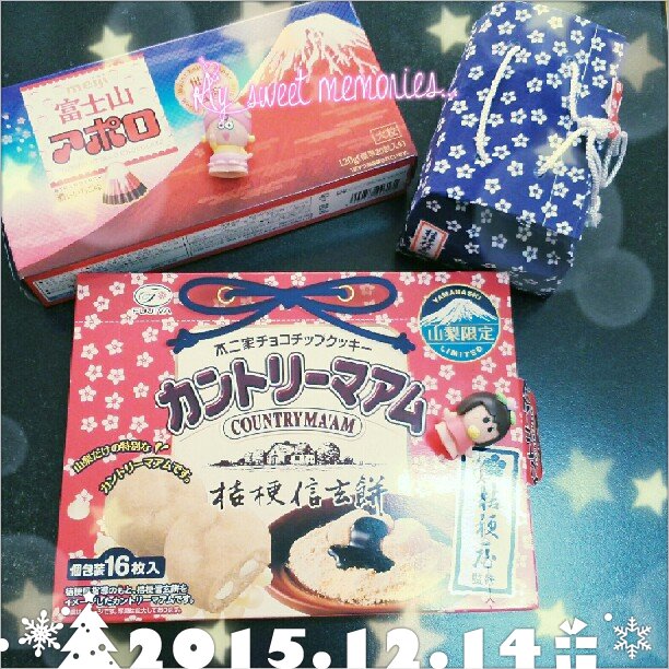 oyatuhapotechiさんの写真