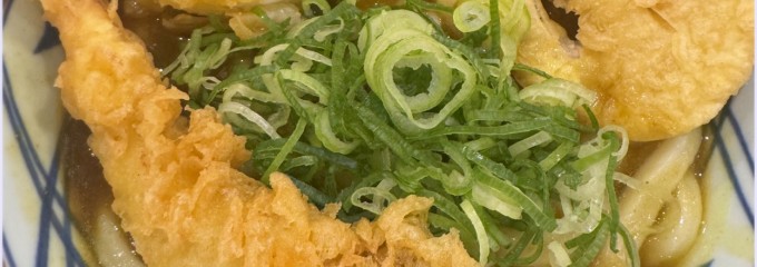 丸亀製麺ニトリ狛江