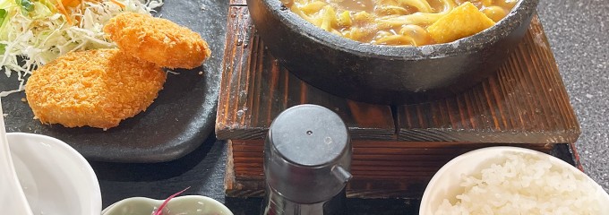 讃岐うどん 福わ家