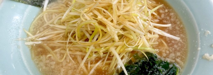 ラーメンショップ  いなべ北勢店