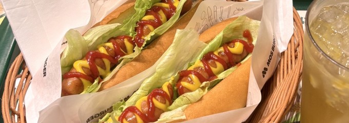 モスバーガー 雑色駅前店
