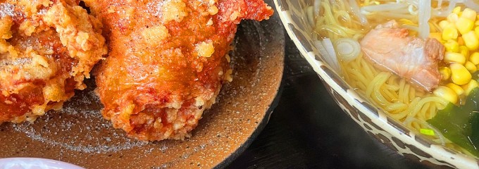 こうたのらーめん屋さん