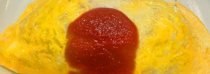 喫茶げるぼあ