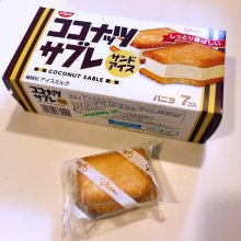 waTo_oTawさんの写真