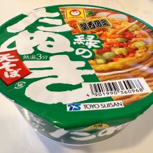 kiku8080さんの写真