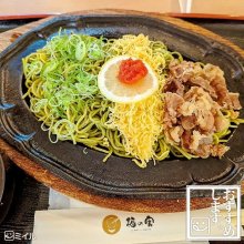 魚民 湯田温泉店の写真