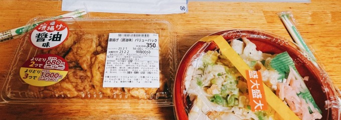 キッチンオリジン 京成立石店