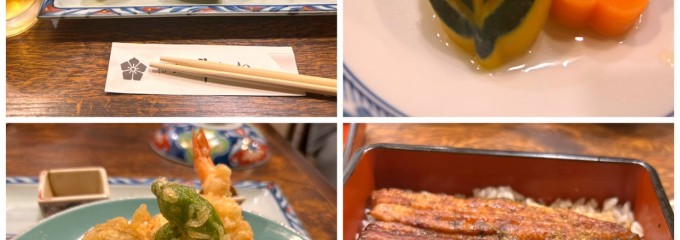 和食 升かね