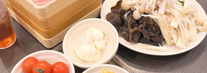 しゃぶ葉 尼崎次屋店
