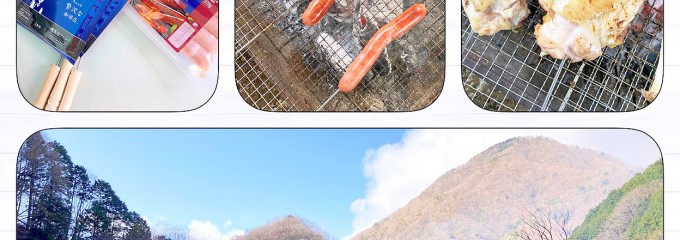 ウェルキャンプ西丹沢