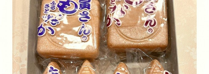 御菓子処 代々㐂