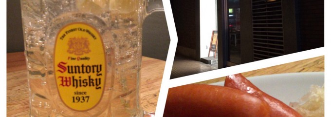 缶's bar