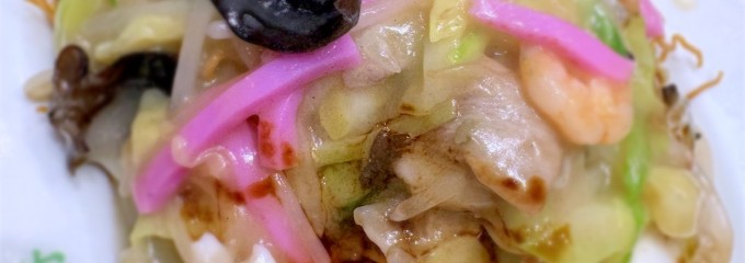 中央軒 京阪天満橋店