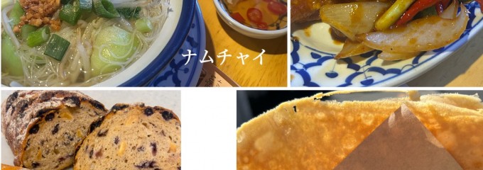 タイ料理レストラン ナムチャイ所沢