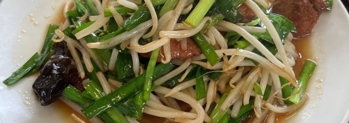 太閤園